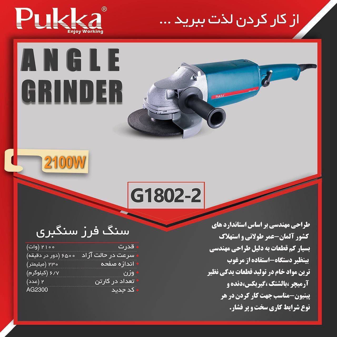 فروشگاه برش سایش سهند نماینده فروش 