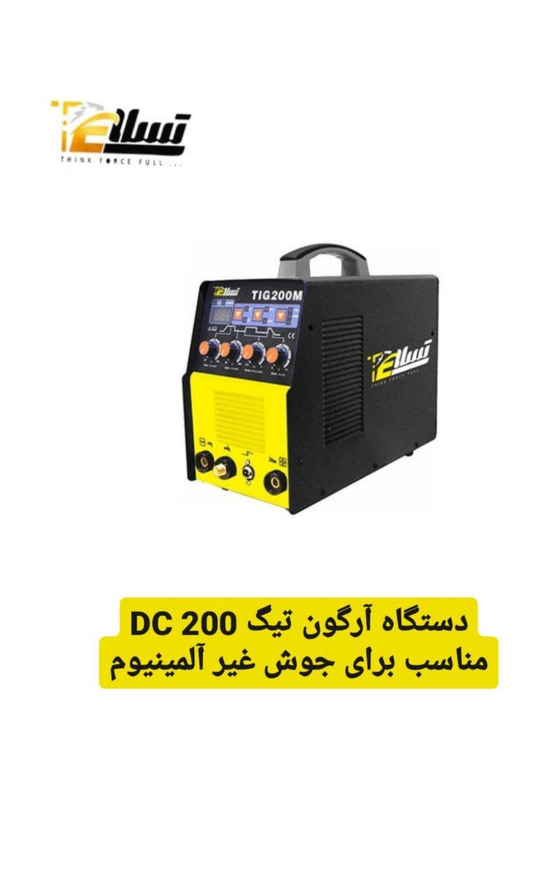 آرگون تیگ 200 DC وارد کننده انواع