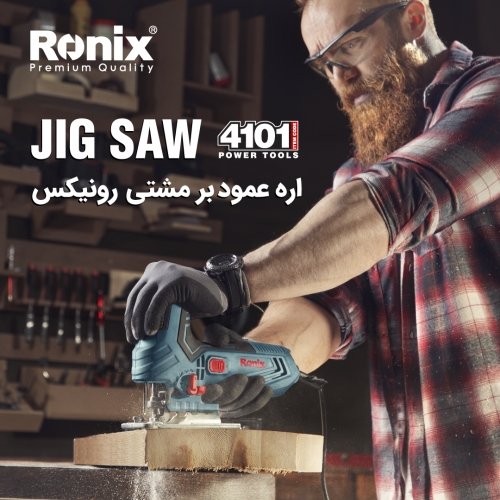 اره عمود بر 4101 رونیکس