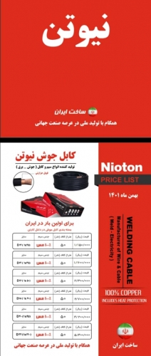 کابل
