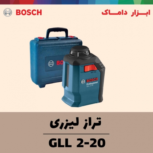 تراز لیزری دو خط نور قرمز بوش