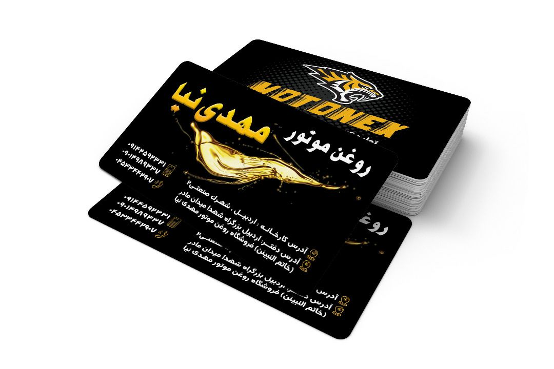 باسلام و عرض ادب واحترام خدمت همکار