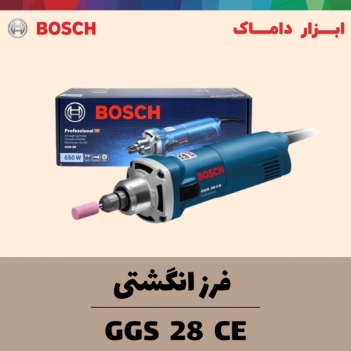 فرز انگشتی گلو کوتاه دیمردار بوش