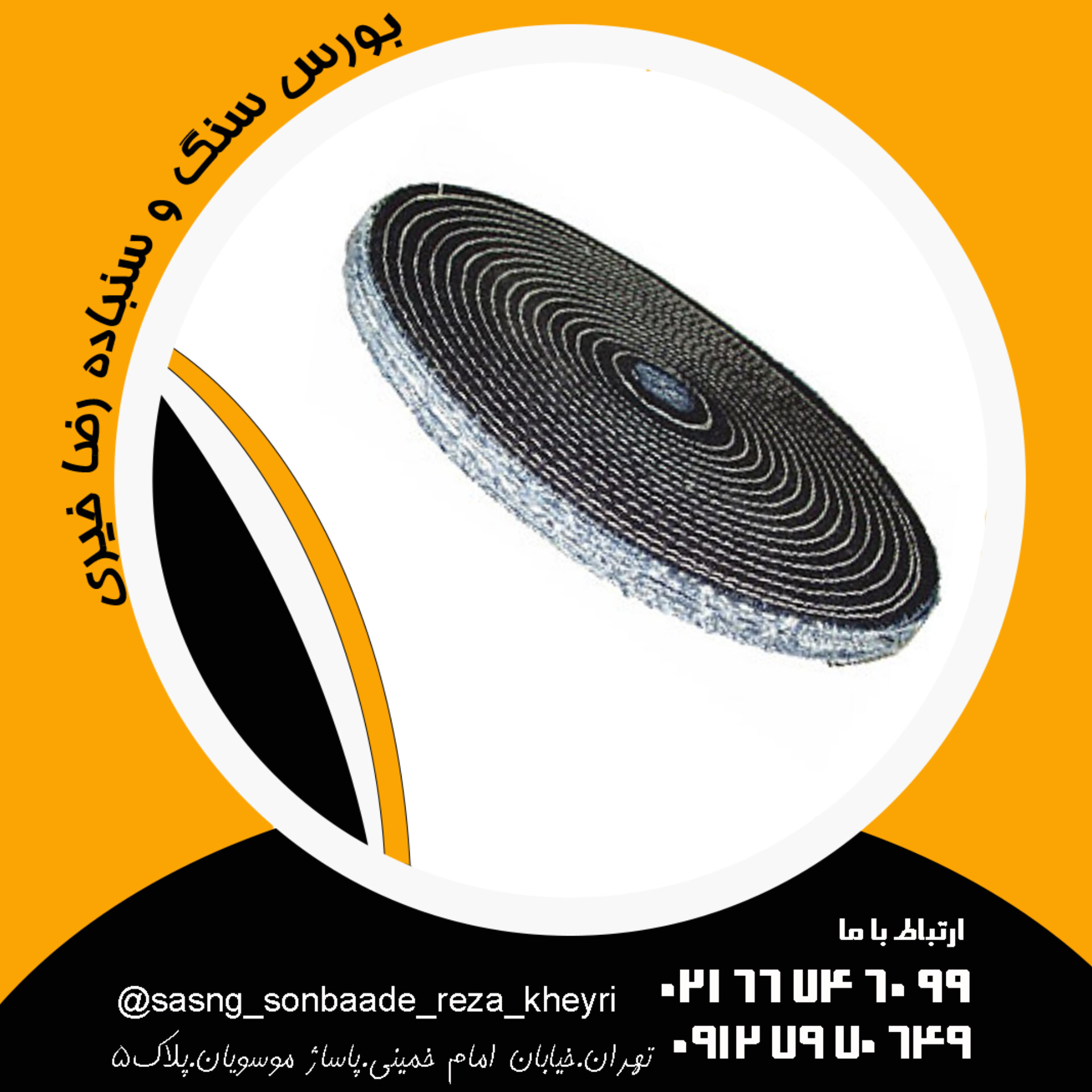 گیلانس جین