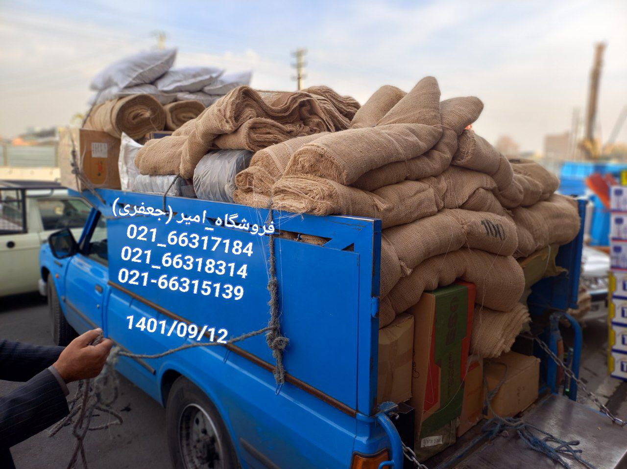 فروشگاه_امیر (جعفری) پخش سرارسری 