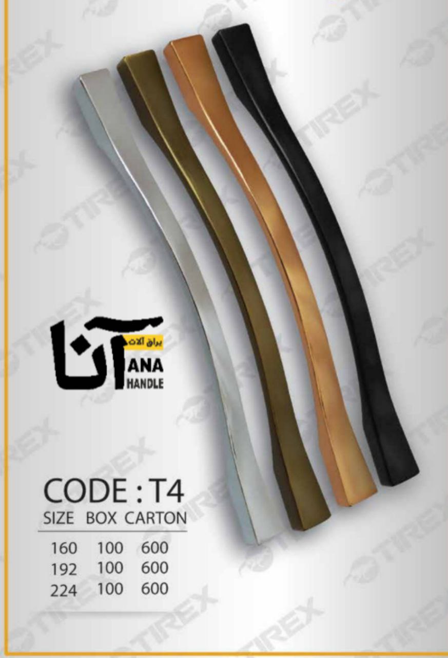 ️️دستگیره های کابینت در انواع مدل ه