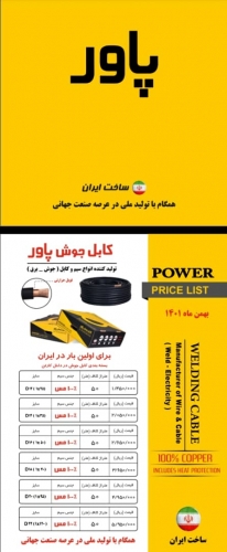 کابل