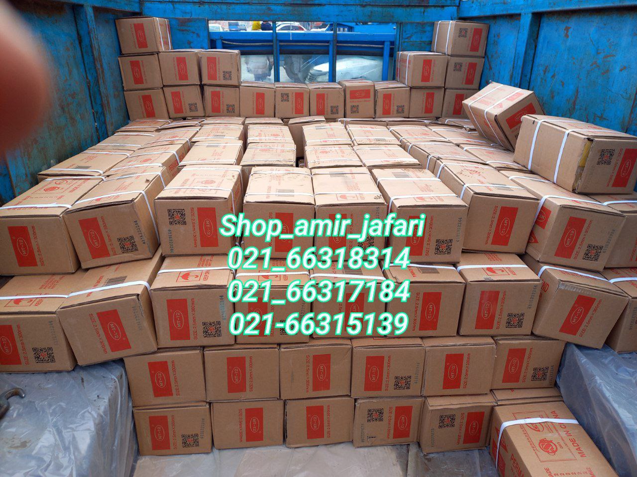 الکترود 2,5_ MT اصلیکیفیت اصلی او