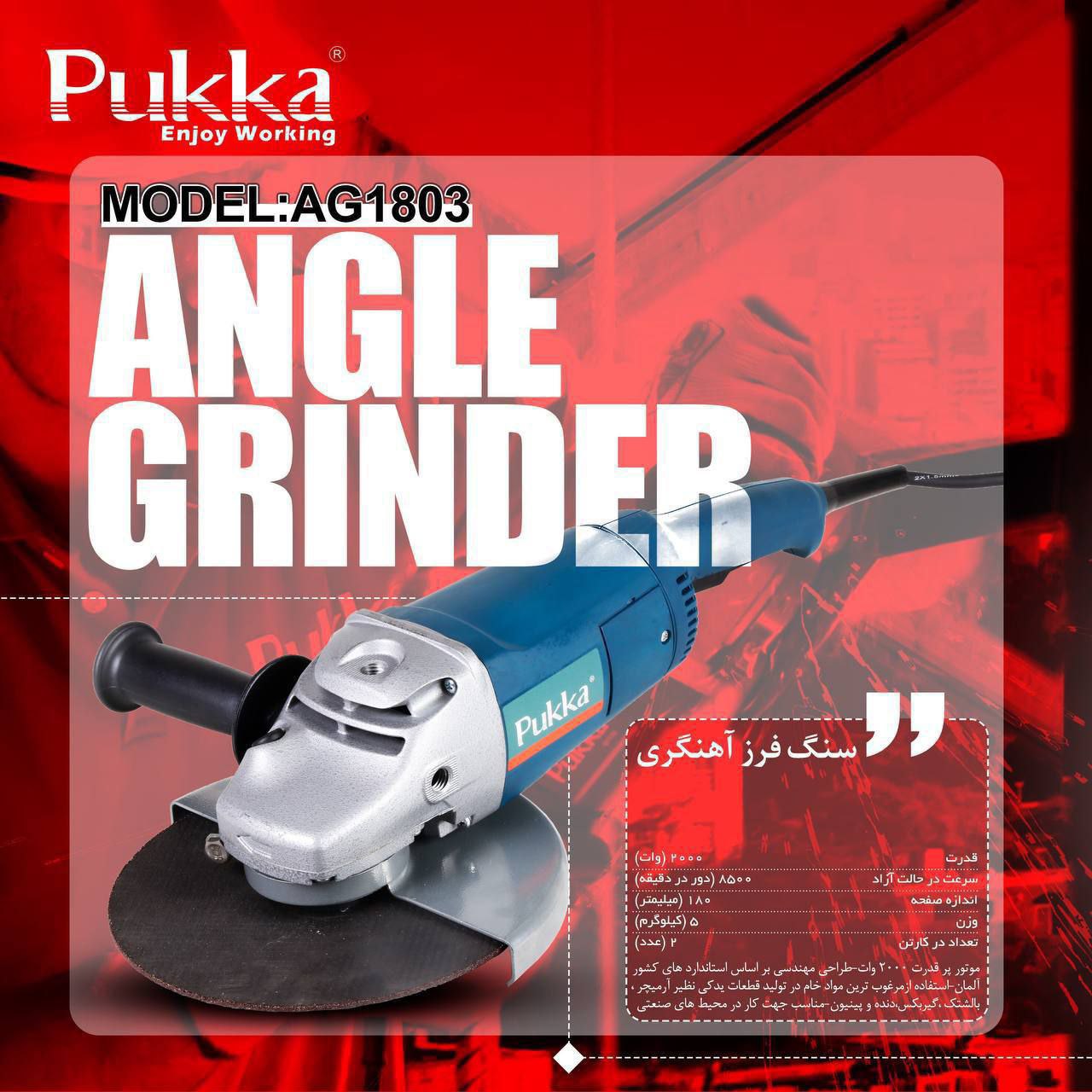 درود به همراهان گرامی برش سایش سهند