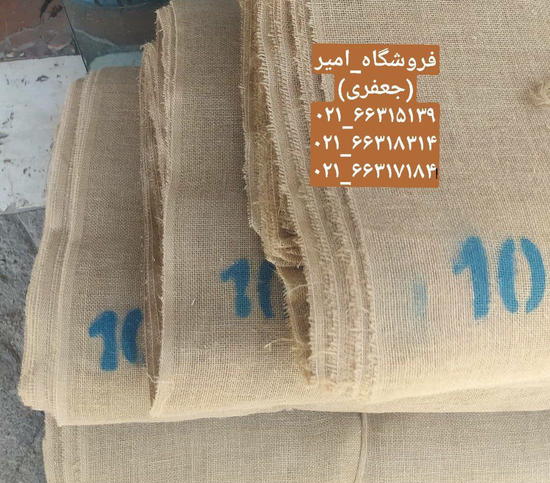 چتایی ایرانی ریز بافت مشابه بنگالط