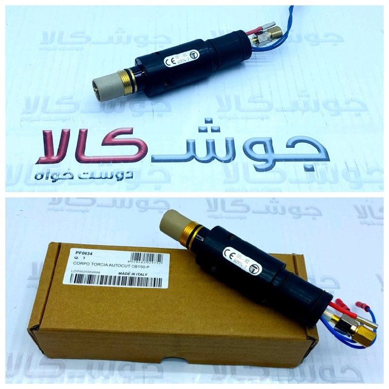 ️گردنه اتومات(ماشینی) تورچ پلاسما
