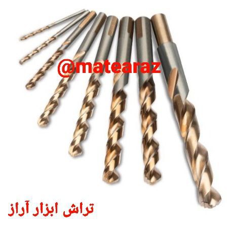 مته کبالت درجه یک کیفیت بالا مخصوص