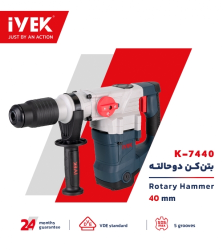 ?بتن کن 40 میلیمتر ایوک ?