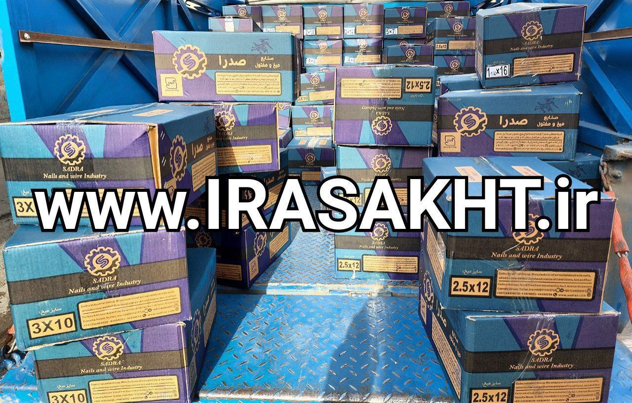 #میخ_مفتولیسایزهای موجود امروز مور