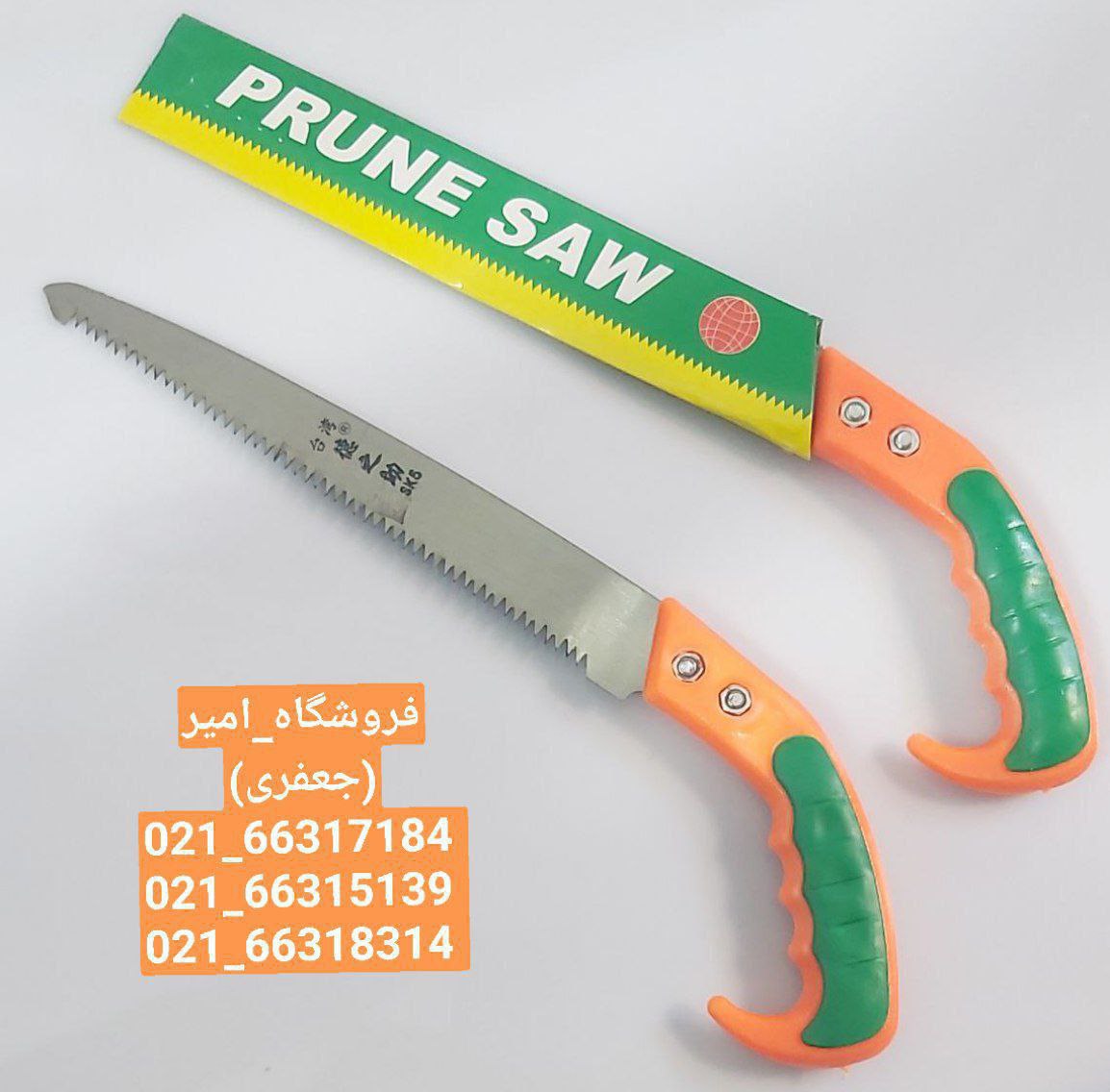 اره 27سانت رسید PRUNE SAWتعداد در