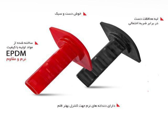 دسته پلاستیکی قلم بنایی️ قیمت ??