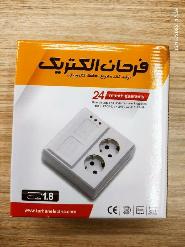 محافظ ۲ خانه و ۴ خانه فرحان الکتریک