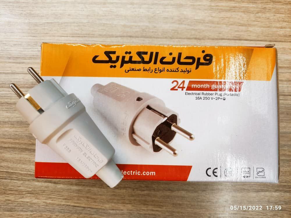 نری و مادگی فرحان و پارت