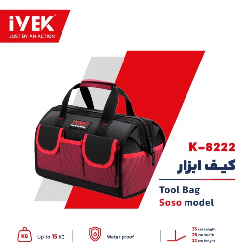 ? کیف ابزار متوسط Soso ایوک ?