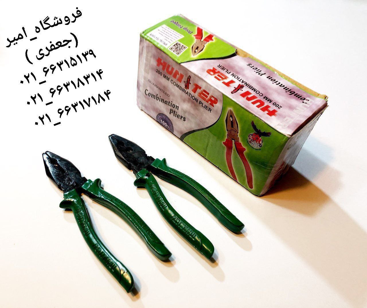 انبردست "8 اینچ رسیدتعداد در کارتن