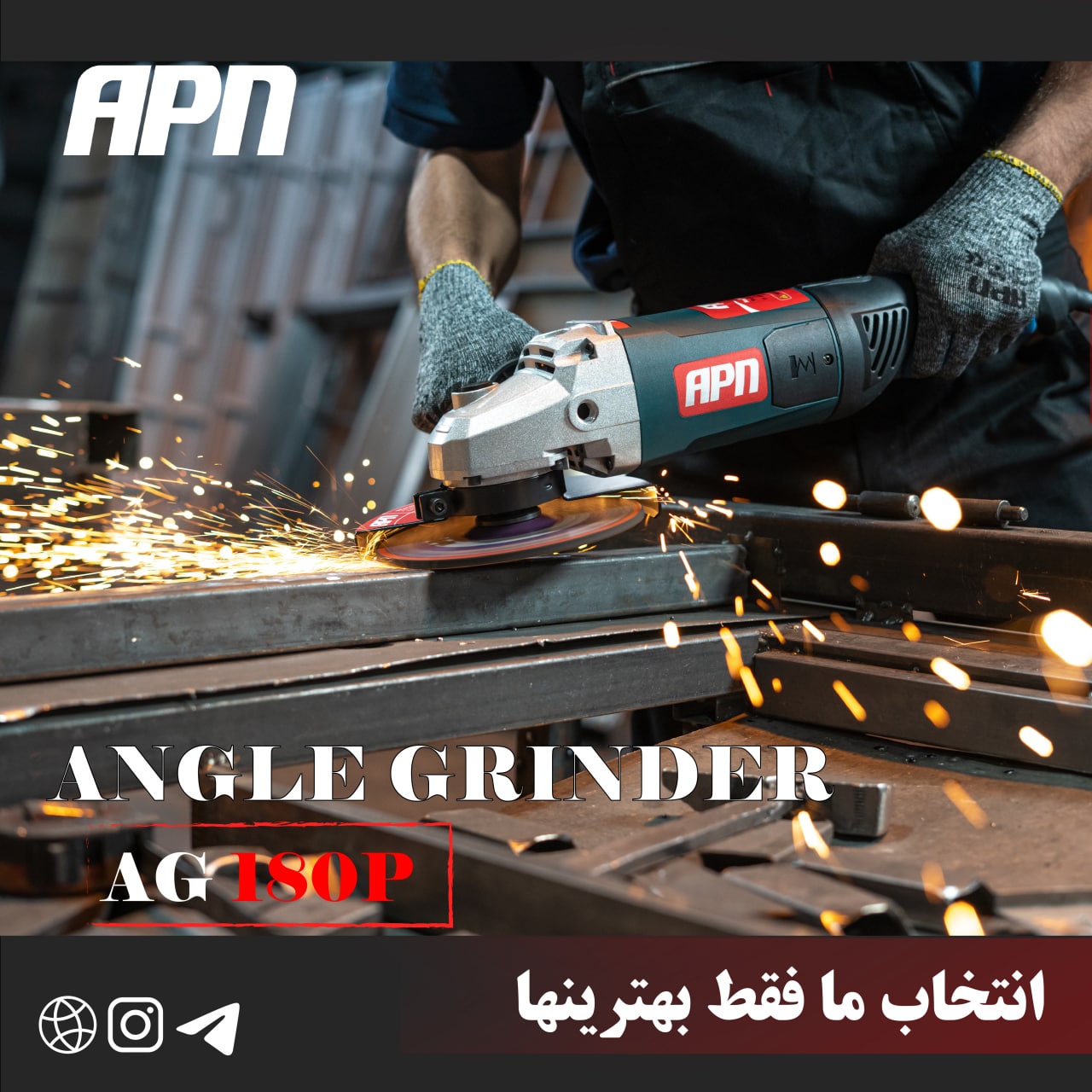 AG180Pفرز 2800 وات اِی پی اِن- 