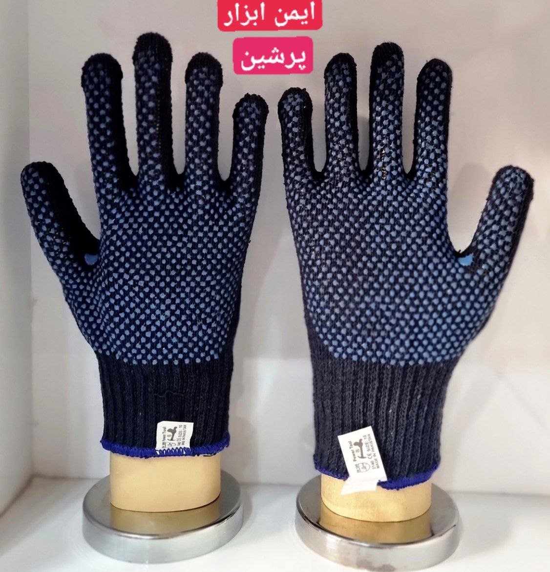 دستکش دو رو خالدار پاور تول بافت.