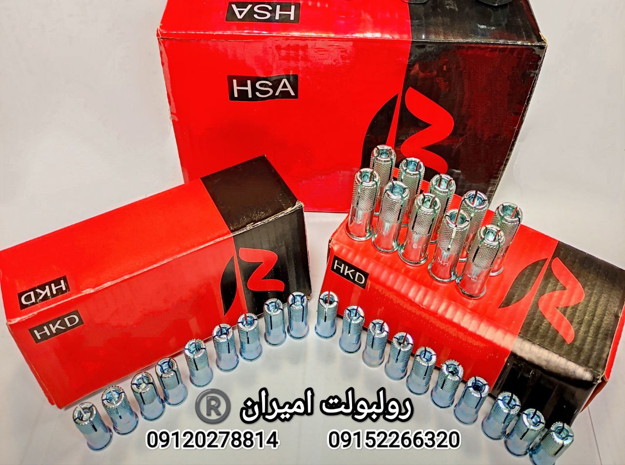 رولبولت غلافی انکرHSA_HKDسرمتهرول
