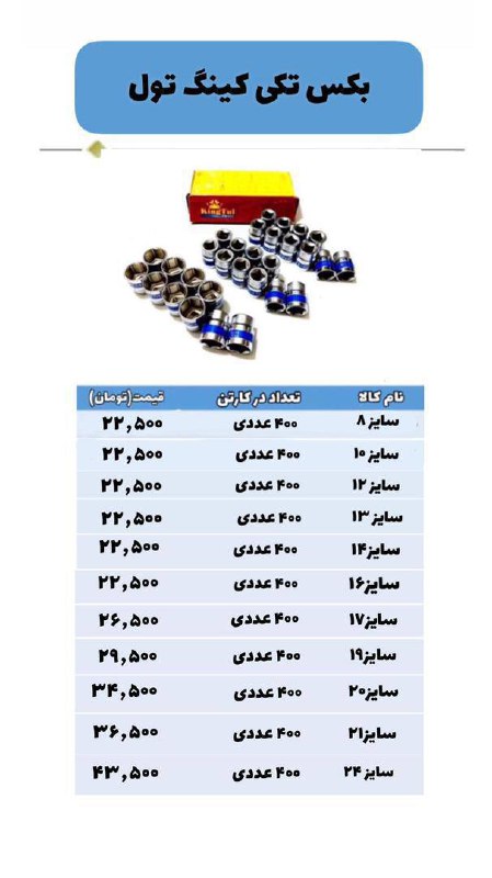  #بکس تکی کینگ سایز جور️ با ضمانت 