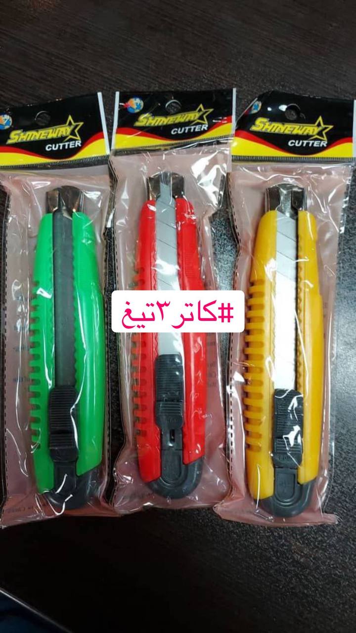 تیغ اصل کره جنوبیکاتر سربیکاتر پل