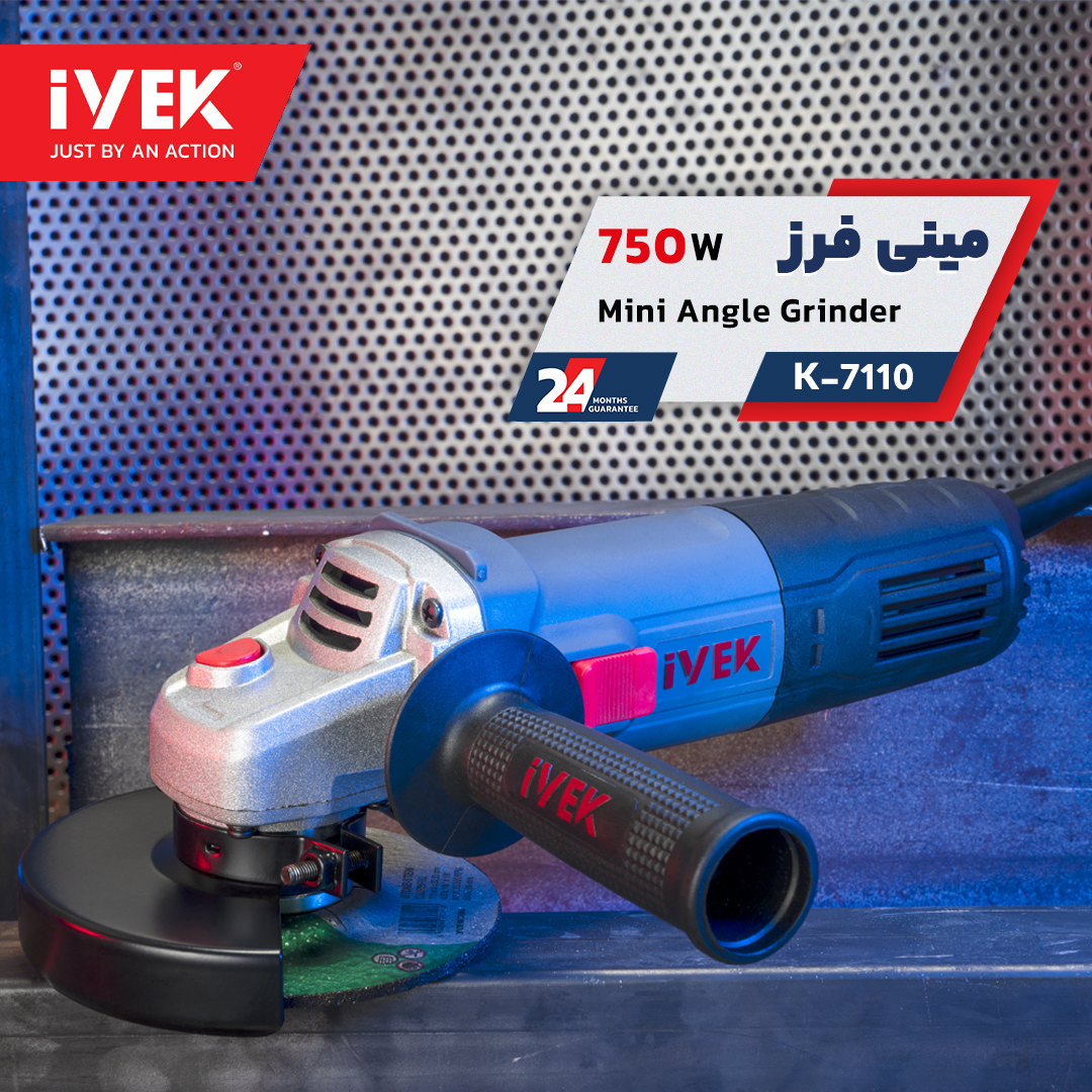 مینی فرز 750 وات