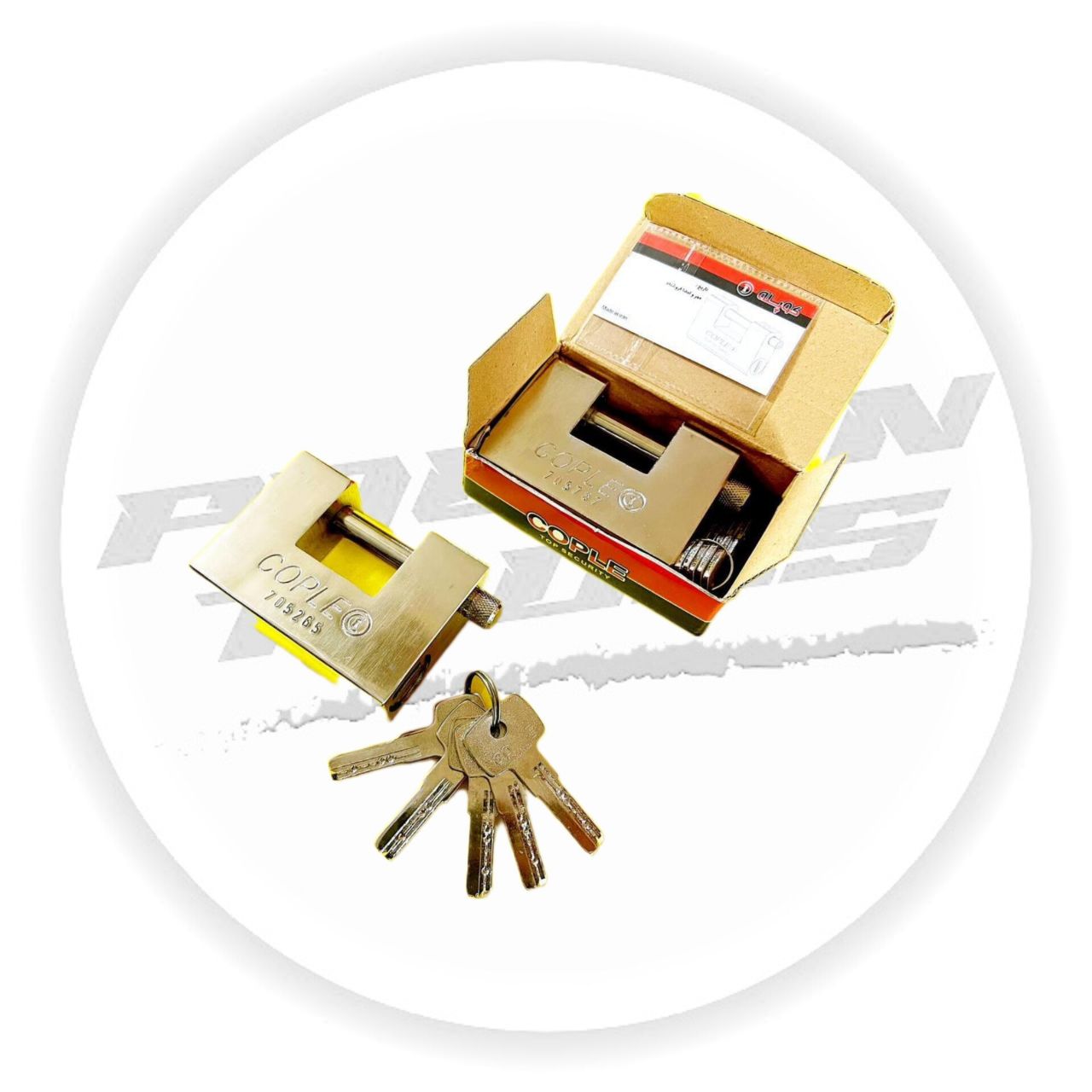 َ️قفل کتابی94فولادیبرند کوپله (با 