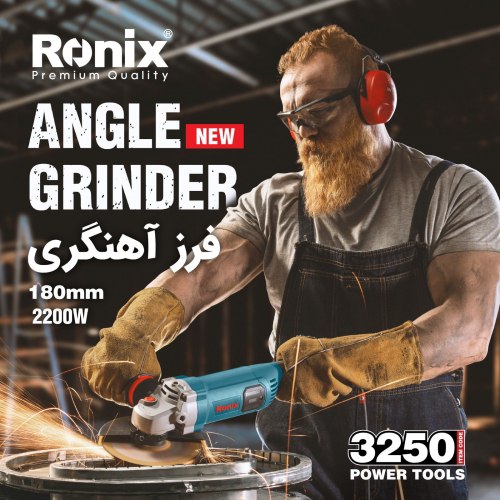 فرز آهنگری180 میلی متر 3250 رونیکس 