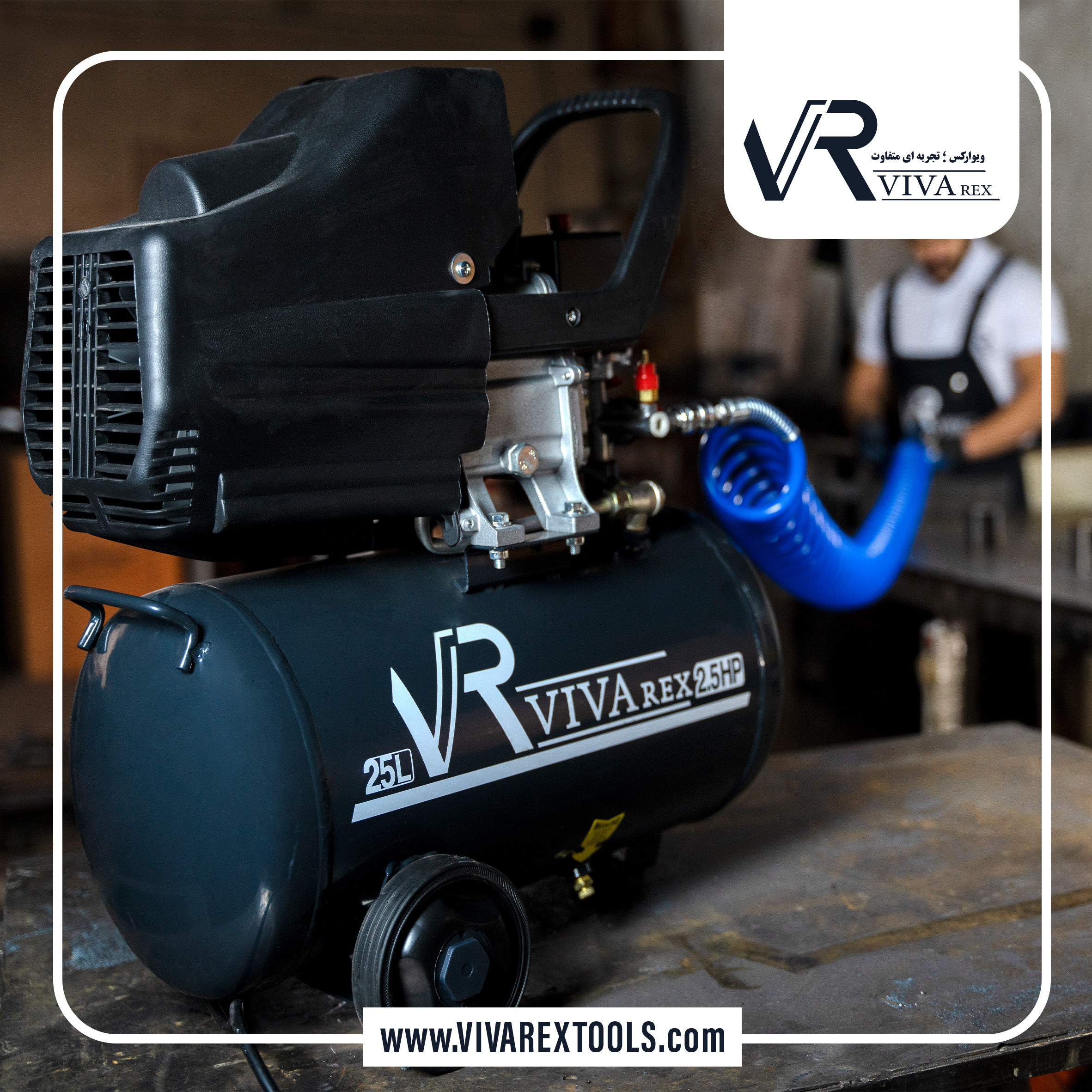 کمپرسور ۲۴ لیتری ویوارکس VR2425-AC