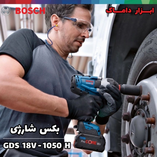 بکس شارژی ضربه ای براشلس 18ولت بوش
