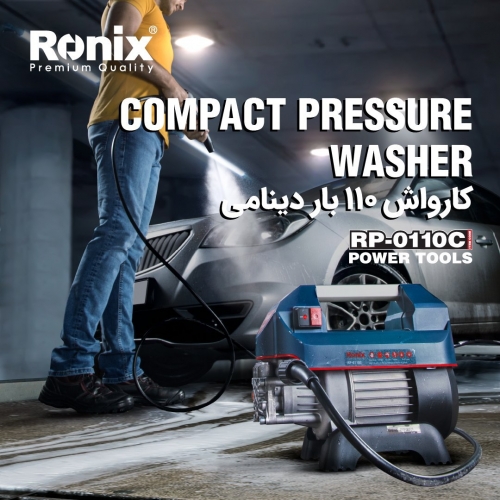 کارواش کامپکت RP-0110C رونیکس