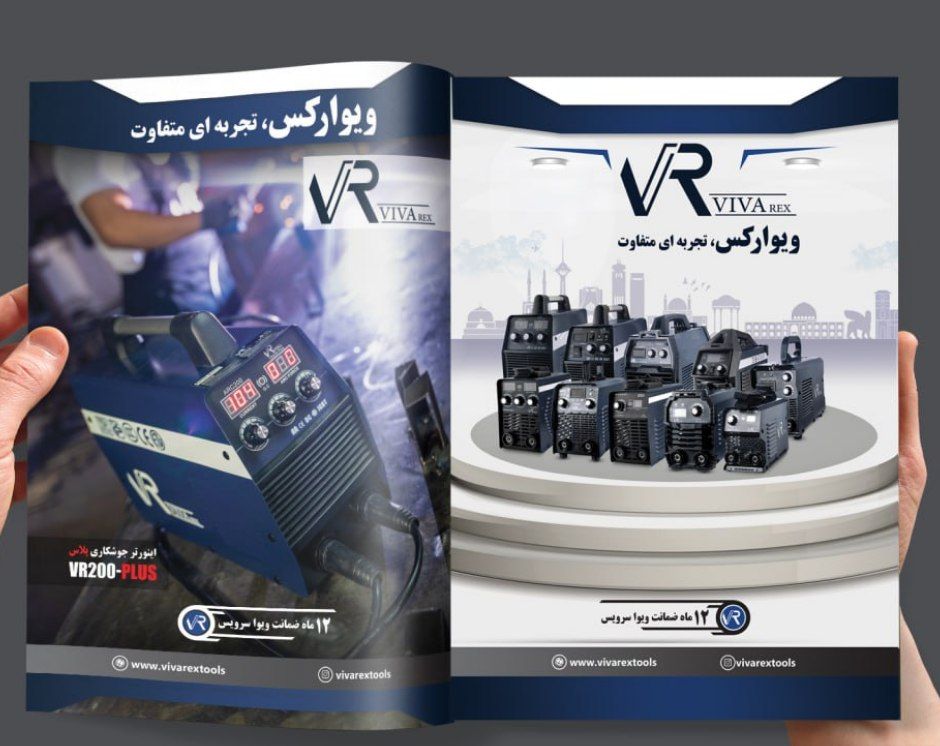 #ویوارکس ؛ تجربه ای متفاوت VIVAREX
