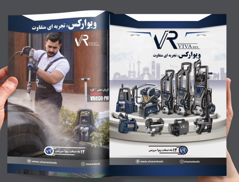 #ویوارکس ؛ تجربه ای متفاوت VIVAREX