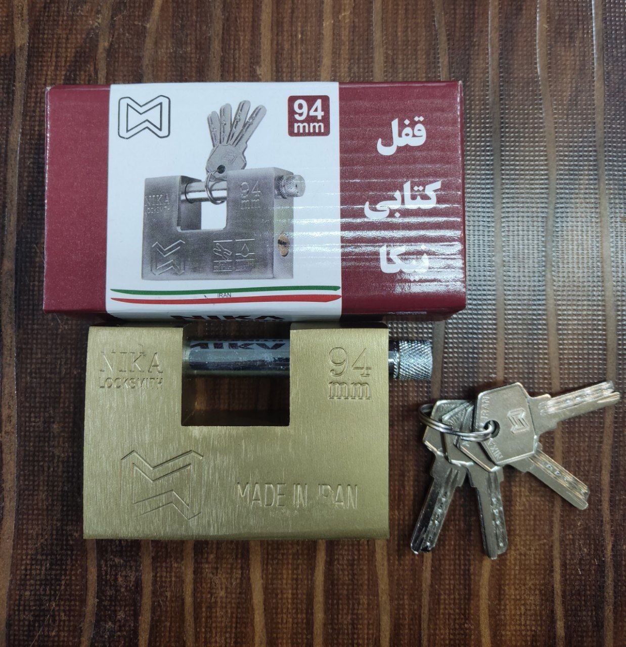 قفل فولادی نیکا ۴ کلید در ابزار تحو