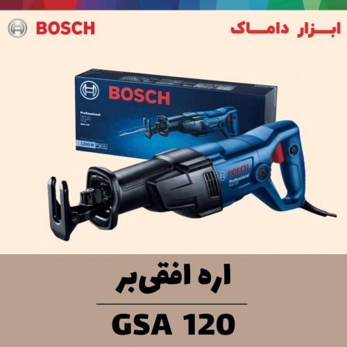 اره افقی بر ۱۲۰۰ وات بوش