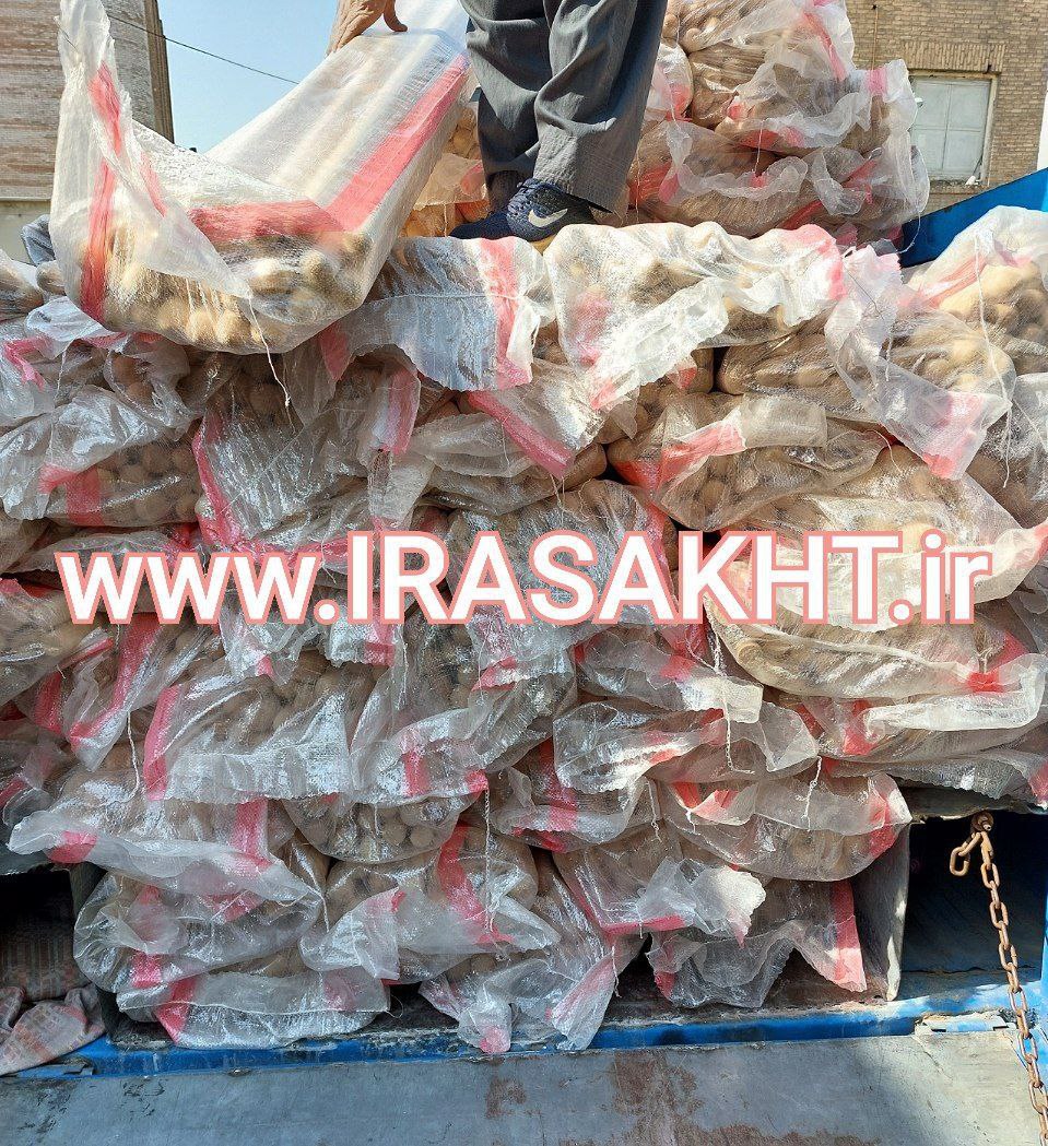 آخرین بار پخش #دسته_بیل_روسی_سوپر د
