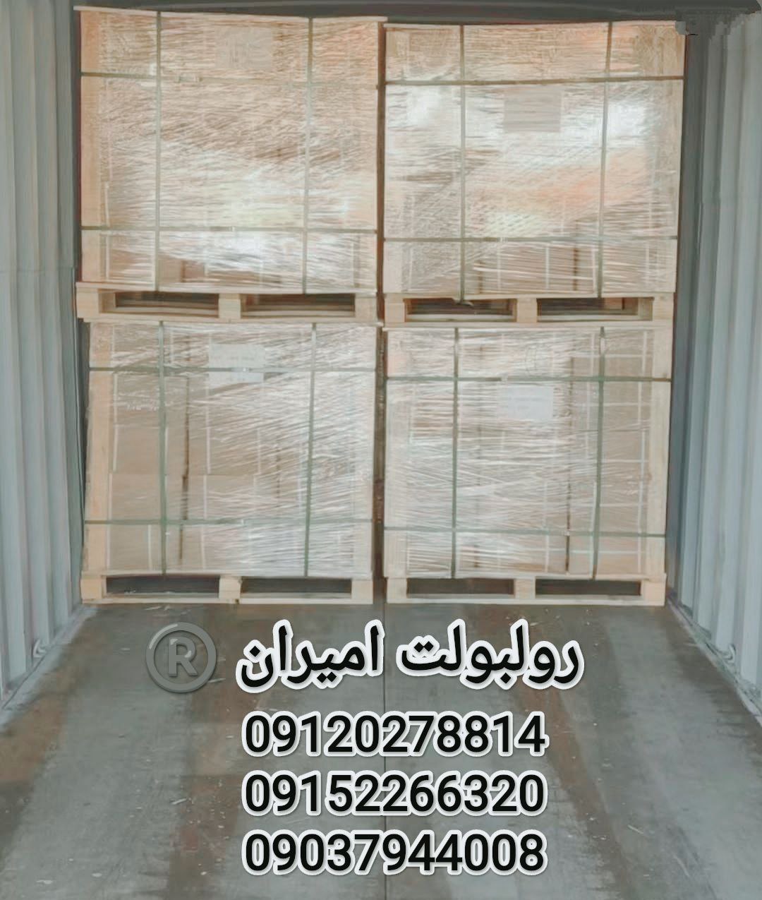 رولبولت غلافی انکرHSA_HKDسرمتهرول