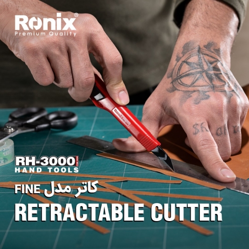 کاتر مدل فاین RH-3000 رونیکس