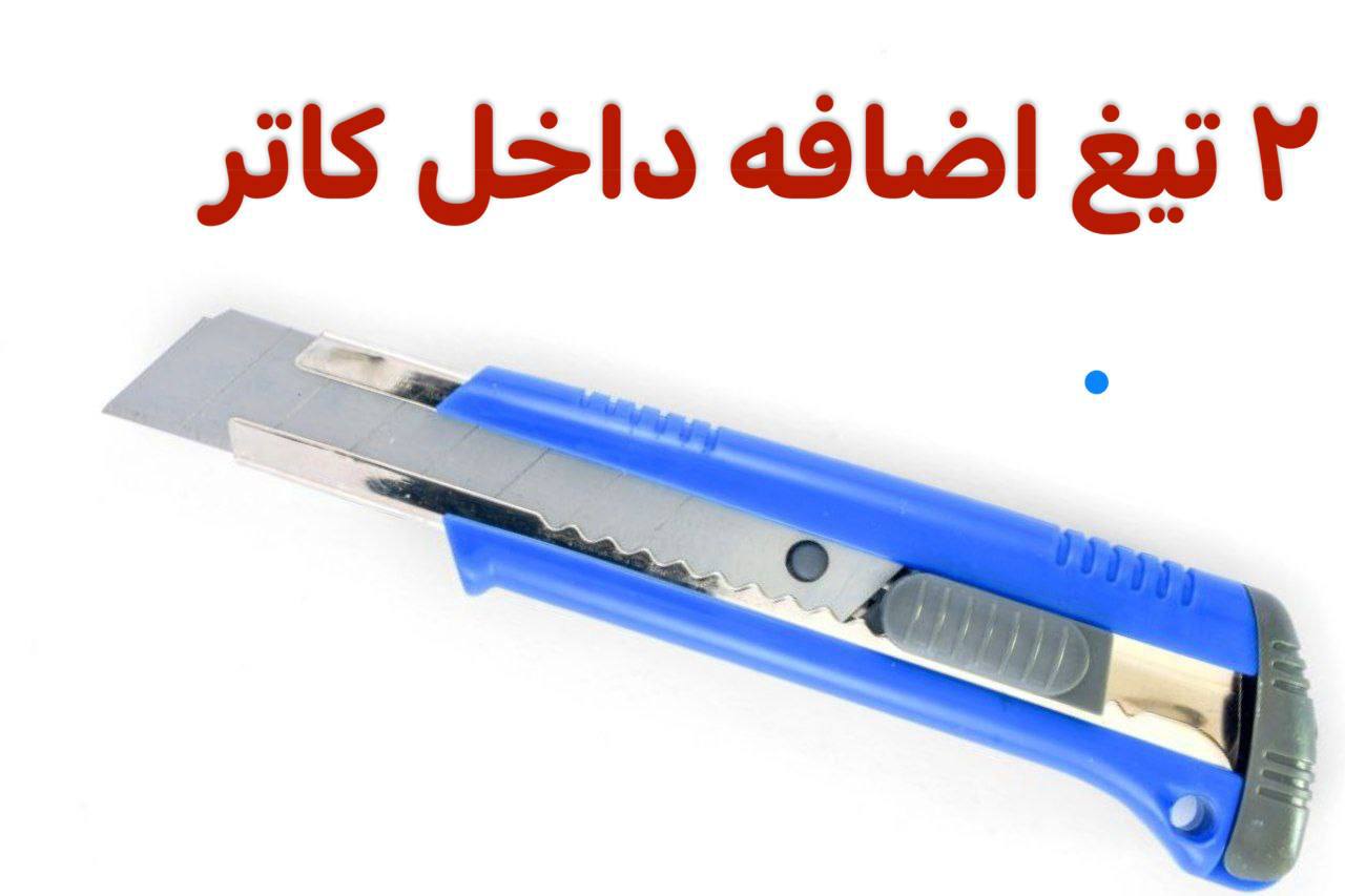 ️تولید و پخش? انواع کاتر های ایر