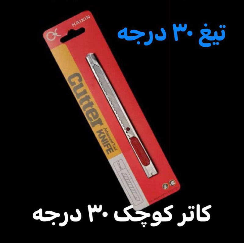 ️تولید و پخش? انواع کاتر های ایر