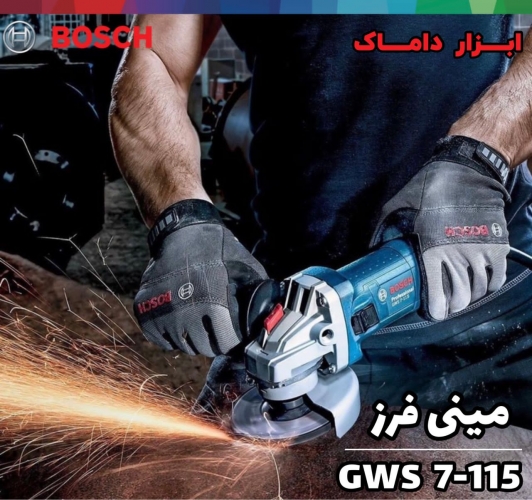 دستگاه مینی فرز 720وات بوش