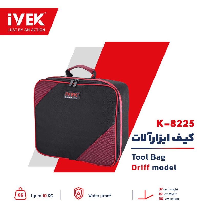 ایوک، فقط با یک حرکت کیف ابزار dr
