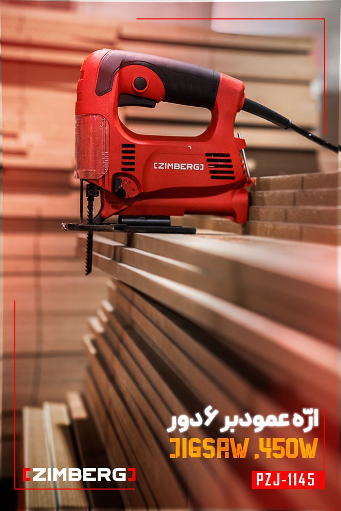 اره عمود بر 6 دور زیمبرگ