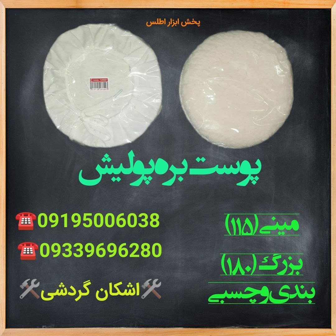  قیمت بسیار مناسب مینی ۹۹۰۰ (تومان