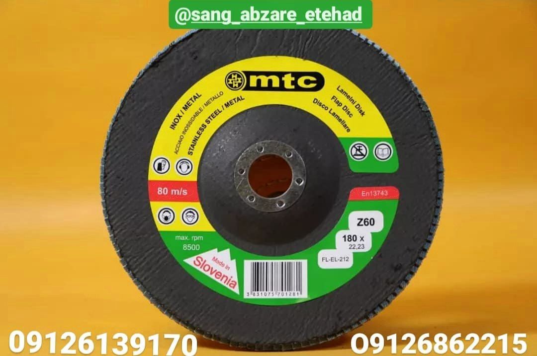  فلاپ برند ام تی سی mtcویژگی‌های 