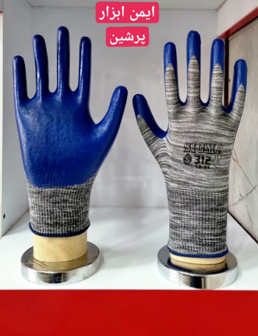 دستکش نیتریل۱/۲ سیگما کد 312 بافت